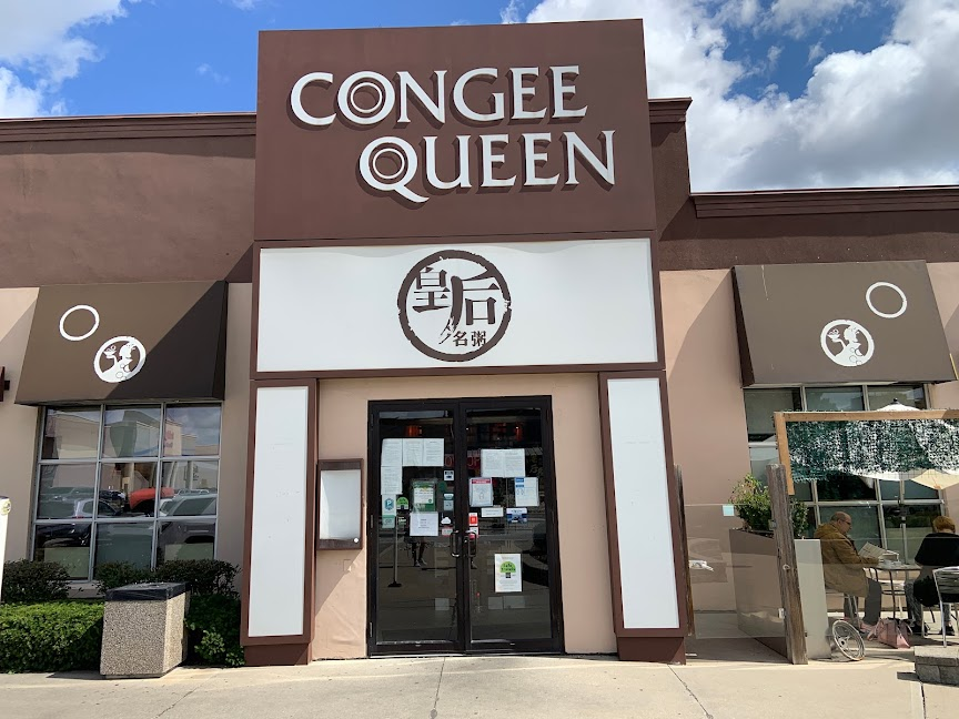 Congee Queen Premium